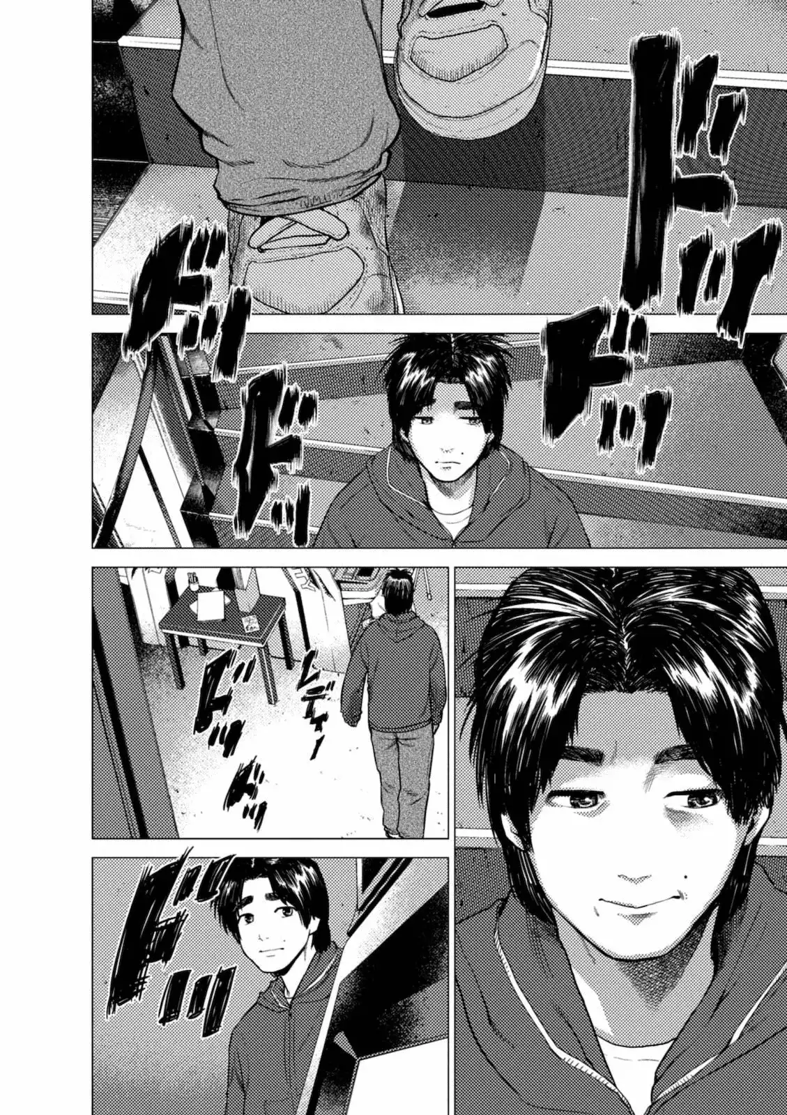 Umehara - Fighting Gamers! Chapter 5 18